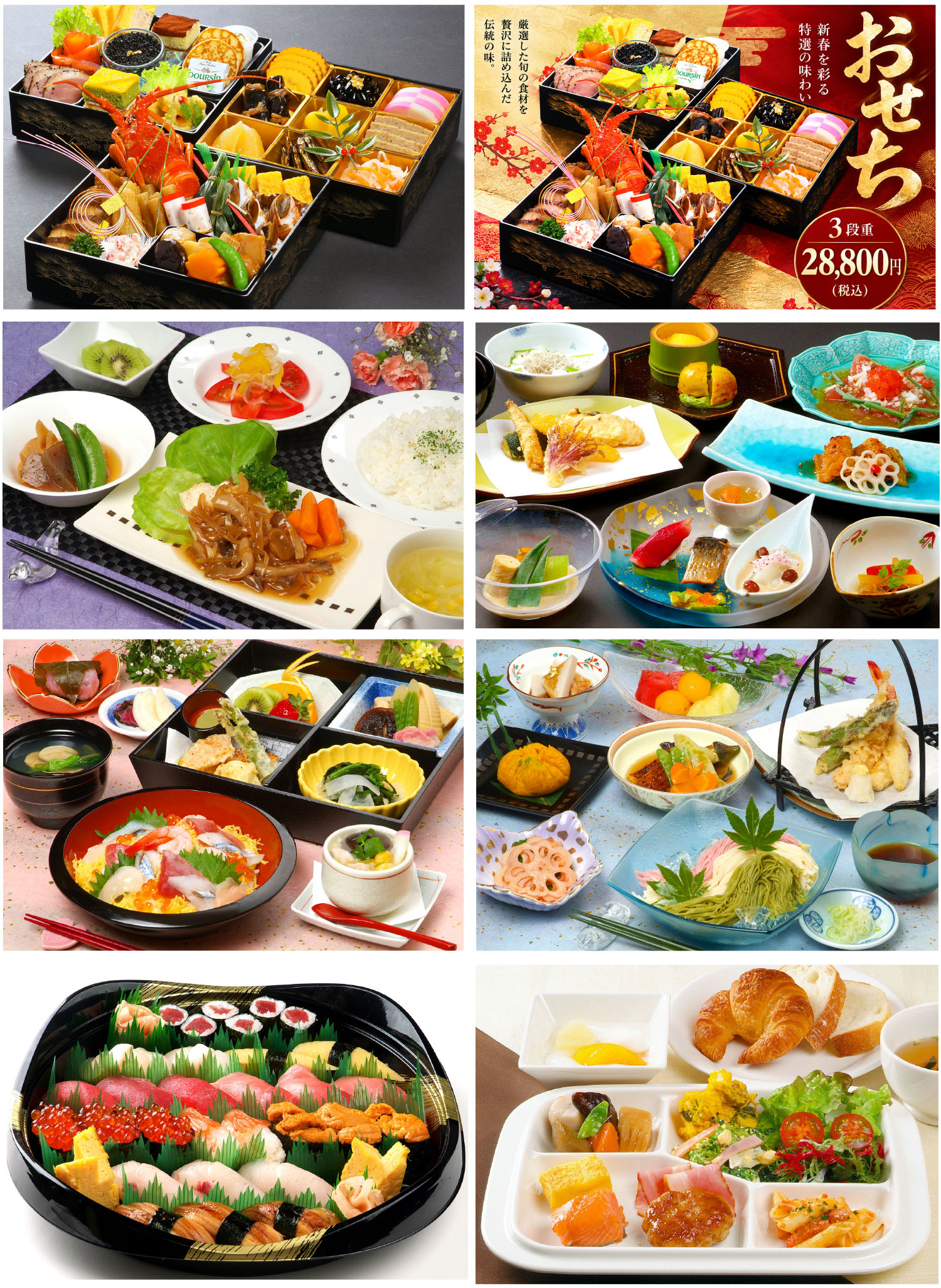料理画像2
