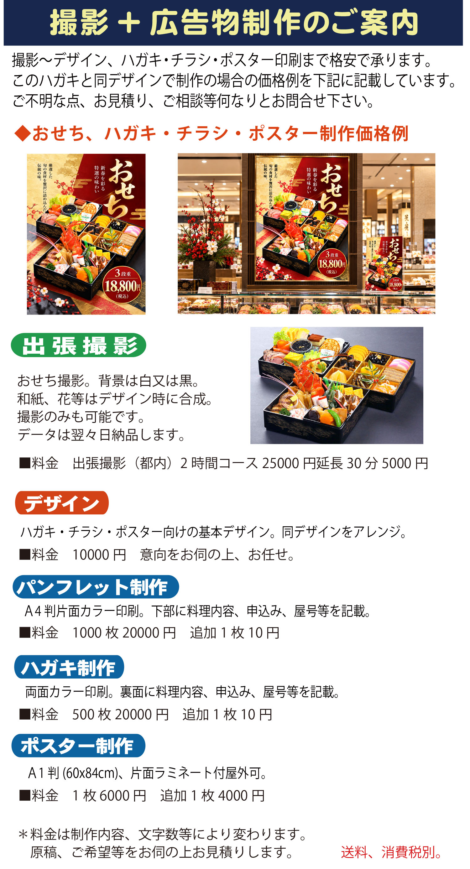 料理画像2